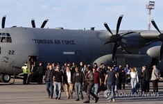 epaselect TUNISIA SUDAN EVACUATION