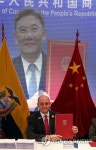 ECUADOR CHINA DIPLOMACY