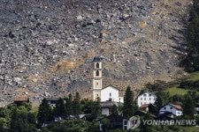 스위스 동부 산간지역서 거대 암석 무너져