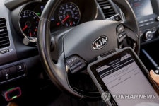 USA KIA MOTORS ANTI-THEFT