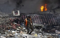 DOMINICAN REPUBLIC EXPLOSION