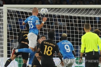 ITALY SOCCER