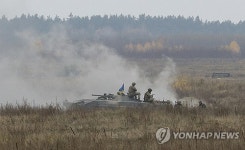 UKRAINE RUSSIA CONFLICT