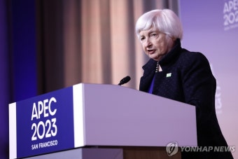 APEC 재무장관회의 폐막 기자회견 하는 옐런