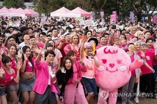 CHINA HONG KONG PINK DOT