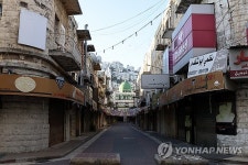 MIDEAST ISRAEL PALESTINIANS CONFLICT