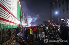 epaselect BANGLADESH TRAIN FIRE