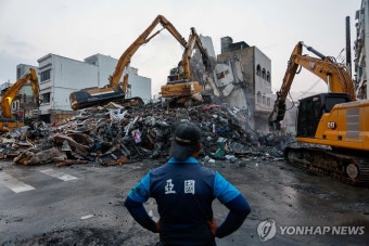 대만 강진으로 손상된 건물 철거하는 굴삭기