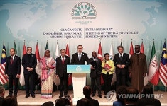 TURKEY DEVELOPING D-8 MEETING