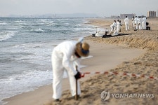 epaselect SPAIN ENVIRONMENT SPILL