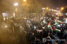 IRAN ISRAEL CONFLICT