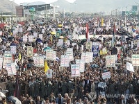 YEMEN GAZA SOLIDARITY DAY RALLY