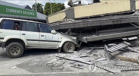 VANUATU EARTHQUAKE