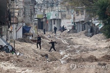 MIDEAST ISRAEL PALESTINIANS CONFLICT