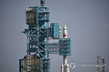 CHINA SPACE