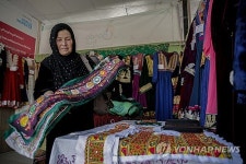 AFGHANISTAN EXHIBITION