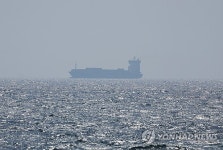UAE STRAIT OF HORMUZ