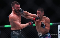 UAE UFC