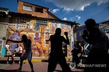 epaselect VENEZUELA BOXING
