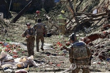 BRAZIL EXPLOSION