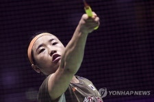 FRANCE BADMINTON