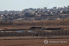 MIDEAST ISRAEL PALESTINIANS GAZA CONFLICT