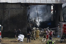 MEXICO ACCIDENT