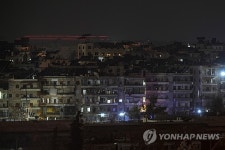 SYRIA CONFLICT