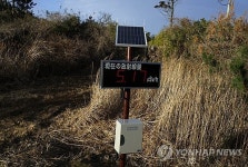 JAPAN PHOTO SET EARTHQUAKE ANNIVERSARY