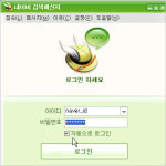 PC방에서 가장 먼저 해야 할 일