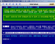 오, 나우누리 베스트 유머!