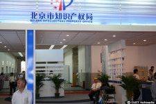 중국의 미래를 엿볼 수 있는 전시회