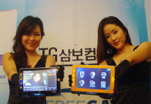 삼보, 내비게이션 시장「출사표」