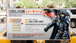 SK브로드, 브로드앤TV에서 워너브러더스 최신영화 상영
