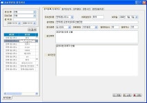 중랑구, 주민자치센터관리시스템 개발…전국 보급 나서