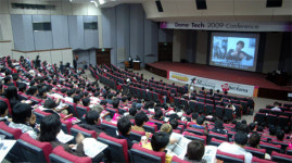 ‘게임테크 2009’ 성황리 개최