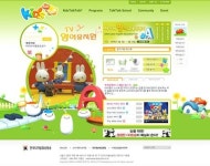 스카이라이프, 키즈톡톡 홈페이지 대폭 개편