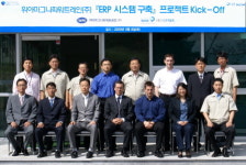 위아마그나파워트레인, 더존ERP 도입