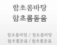한컴오피스2010, 무엇이 달라졌나