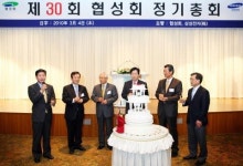 삼성전자 협성회 창립 30주년