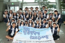 삼성 열린장학생, 해외 봉사활동 나서