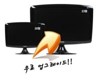 주연테크, 겨울방학 맞이 행사