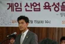 게임사전심의, 자율 등급 전환 해법은?