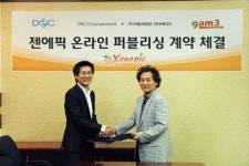 아홉시삼분인터, 신작 MMO ‘젠에픽’ 서비스 계약