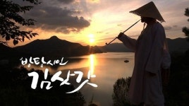 CNTV, 미드 화제작 ‘케네디’ 국내 첫 방영