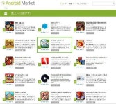 게임빌, 일본 스마트폰 시장 선점 효과 ‘톡톡’