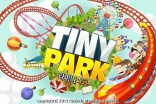 놀이동산 게임 ‘타이니파크’ 베일 벗다