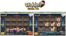 게임 결합한 전자복권 출시