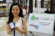 네이버 회화 앱, 삼성앱스에선 한달간 무료