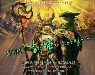 브라우저게임즈, 친구추천 이벤트 진행